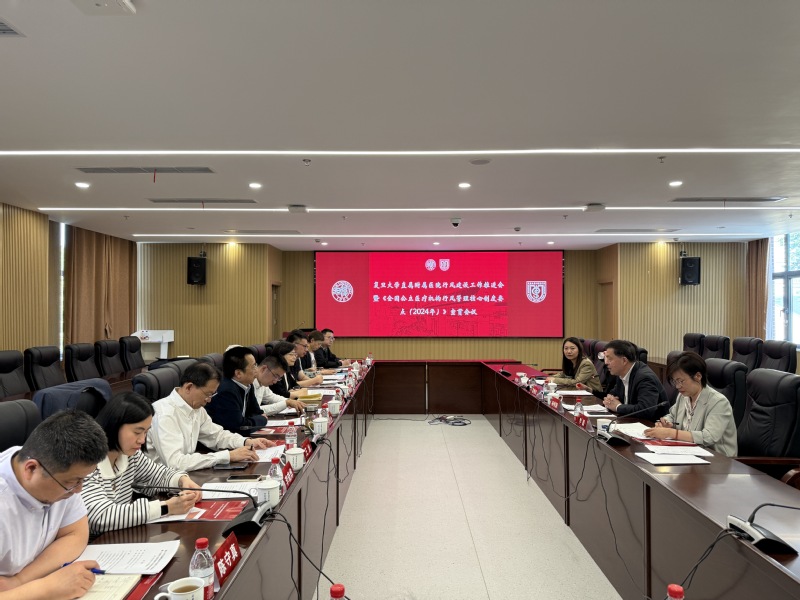 2025年复旦大学直属附属医院...